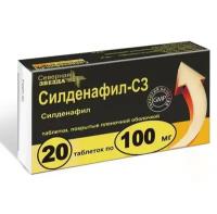 Силденафил-СЗ, таблетки 100 мг, 20 шт
