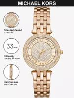 Наручные часы Michael Kors Mini Darci MK3445