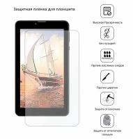 Защитная плёнка для Prestigio Wize PMT1157 4G