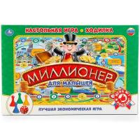 Настольная игра-ходилка "Миллионер для малышей" Умка 4690590139448