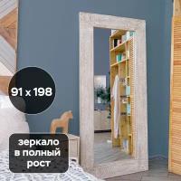 Большое зеркало Etniq в полный рост в раме из массива Papua Large Oak 91x198 см напольное, дизайнерское