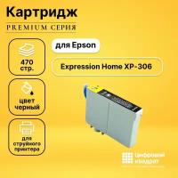 Картридж DS для Epson XP-306, увеличенный ресурс