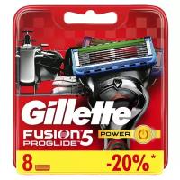 Gillette Сменные кассеты Gillette Fusion ProGlide Power, 8 шт