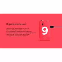 Аккумулятор Rombica Neo X9 6LR61 430mAh (PLB-LR61)