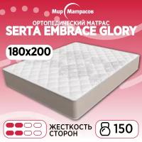 Матрас Serta Embrace Glory 180х200 Ортопедический матрас с независимыми пружинами, премиальный трикотаж с ультра мягкой пропиткой