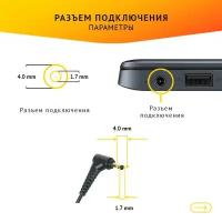 блок питанияZeepDeep для ноутбука Lenovo IdeaPad 310-15ISK, 310-15ABR, 510S-14ISK, 510S-13IKB, YOGA 710-15IKB, 20V, 3.25A, 65W 4.0х1.7