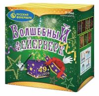 Модульный салют "Волшебный фейерверк" (1,25"х49 залпов)