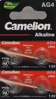 Батарейка Camelion AG4, в упаковке: 4 шт