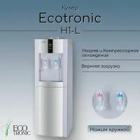 Кулер для воды Ecotronic H1-L White