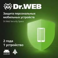 Dr.Web Security Space, продление лицензии, 1 ПК, 24 мес. (LHW-BK-24M-1-B3)