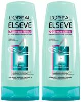 Бальзам для волос L'Oreal, Elseve 3 Ценные Глины, 200 мл, 2 шт