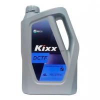 KIXX L2520440E1 Трансмиссионная жидкость KIXX DCTF /4 синт