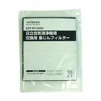 Аксессуар для климатического оборудования Hitachi EPF-DV1000H фильтр для очистителя воздуха