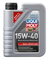 LIQUI MOLY 1932 Масо моторное