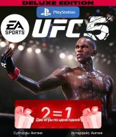 Игра UFC 5 Deluxe Edition для PlayStation 5, английский язык