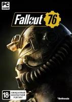 Игра FALLOUT 76 Standard Edition для PC, активация Steam, электронный ключ