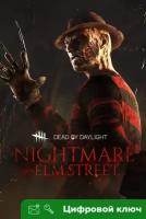 Ключ на Глава Dead by Daylight: A Nightmare on Elm Street™ [Xbox One, Xbox X | S]