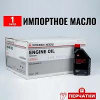 Масло моторное Mitsubishi SN 5W-30 Синтетическое 1л + перчатки