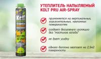 Напыляемый полиуретановый утеплитель KOLT PRU AIR-SPRAY 900г