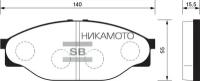 SANGSIN BRAKE SP1139 Колодки TOYOTA Hiace (1989-1995) передние