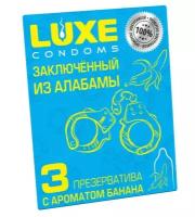 Презервативы Заключенный из Алабамы с ароматом банана - 3 шт. (цвет не указан)