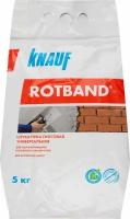 Штукатурка гипсовая Knauf Ротбанд 5 кг