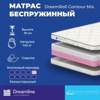 Матрас Dreamline DreamRoll Contour Mix беспружинный 90х200 см