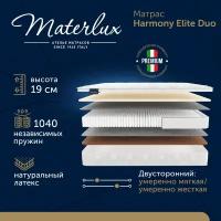 Матрас Materlux Harmony Elite Duo 85х190