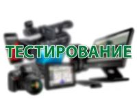 Тестирование GPS-навигатора