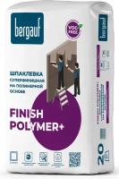 Шпаклевка финишная полимерная Bergauf Finish Polymer+ 20 кг