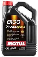 Масло моторное Motul 8100 X-CLEAN GEN2 (112119) 5W-40 4л синтетическое