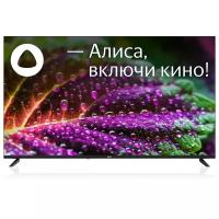 Телевизор LED BBK 50" 50LEX-9201/UTS2C (B) черный