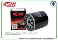 ASIN ASIN.FL2257 фильтр масляный