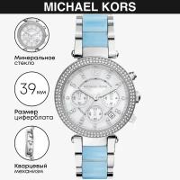 Наручные часы Michael Kors Parker MK6138