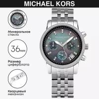 Наручные часы Michael Kors Ritz MK5021