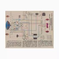 Схема электрооборудования на мотоцикл Ява 6В