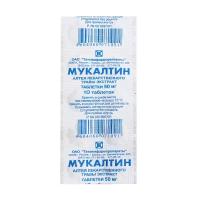 Мукалтин, таблетки 50 мг (Татхимфармпрепараты), 10 шт