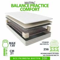 Ортопедический Матрас Аскона, Анатомический Матрас Аскона BALANCE Practice Comfort 160х200 см