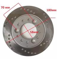Диск тормозной скутер, мопед D-180мм, d-58мм