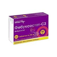 Фебуксостат-СЗ, таблетки покрытые пленочной оболочкой 80 мг, 30 шт