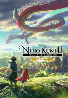 Ni No Kuni II: Revenant Kingdom - The Prince's Edition (Steam; PC; Регион активации Россия и СНГ)