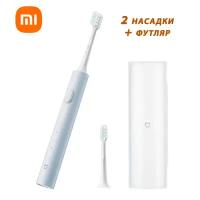 Электрическая зубная щетка Xiaomi Mijia T200C Electric Toothbrush с 2 насадками и футляром, Цвет: light blue голубой