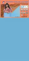 Солид подложка листовая 5мм (упак. 5,25 кв.м.) / SOLID подложка листовая XPS под напольные покрытия 5х1050х500мм (упак. 10шт.=5,25 кв.м.) синяя