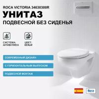 Унитаз Roca Victoria 34630300R подвесной без сиденья