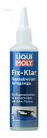 LIQUI MOLY 7505 LiquiMoly Fix-klar Regenabweiser 0.125L_антидождь!