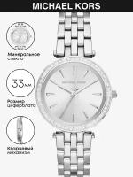 Наручные часы Michael Kors Darci MK3364