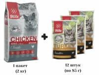 Корм сухой BLITZ Classic Chicken Adult Cats 2 кг (курица) + Корм влажный Blitz Sensitive Adult Cat 12 шт (индейка с печенью), для взрослых кошек всех пород