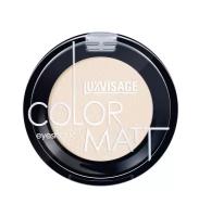 Тени для век LUXVISAGE COLOR MATT, 11 тон Ivory