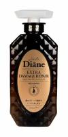 Восстанавливающий шампунь с кератином Moist Diane Extra Damage Repair Organic Argan Oil Amino Keratin Shampoo