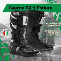 Мотоботы Gaerne GX1 Enduro Black 39